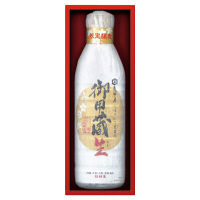 【アウトレット】キッコーマン しぼりたて生醤油 御用蔵生 1本入り箱