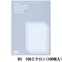 アイリスオーヤマ ラミネートフィルム 100μm B5 静電防止剤配合 LFT 