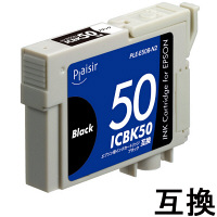 プレジール　互換インク　PLE-E50B-N2　ICBK50互換   1個