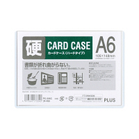 プラス カードケース ハードタイプ A6 107.5×151mm 薄型 1箱（200枚入） 34466