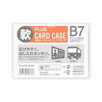 プラス カードケース ソフトタイプ B7 95×132mm 薄型 1セット（200枚） 34440