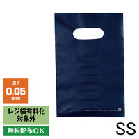 アスクル 小判抜き手提げ袋(印刷あり) ハードタイプ ネイビー SS 1袋（50枚入）  オリジナル