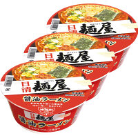 【アウトレット】日清食品　日清麺屋　醤油ラーメン　1セット（3食）