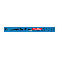 KitcheNista（キッチニスタ）　ブルータイプ