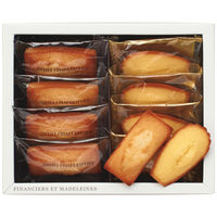 アンリ・シャルパンティエ　フィナンシェ・マドレーヌ詰合せ　HFM-10　1箱（8個入） クッキー・焼き菓子ギフト