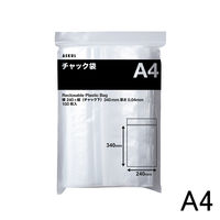 アスクルオリジナル　チャック袋（チャック付き袋）　0.04mm厚　A4　240mm×340mm　1セット（1000枚：100枚入×10袋）  オリジナル