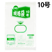 ポリ袋（規格袋）ひもなし HDPE・半透明タイプ 0.009mm厚 10号 180×270mm 1セット（2000枚：200枚入×10袋）