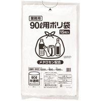 ゴミ袋（メタロセン配合）半透明 90L 厚さ0.031 業務用 ポリ袋 GMH-902（300枚入:15枚入×20パック）