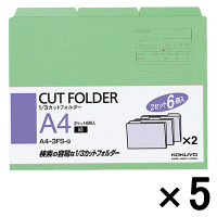 コクヨ 1/3カットフォルダー A4青 A4-3FS-B 1セット（30枚：6枚入×5袋） - アスクル