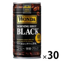 【缶コーヒー】アサヒ飲料 WONDA（ワンダ）モーニングショット ブラック 185g 1箱（30缶入）