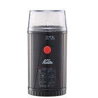 カリタ　イージーカットミルEG-45　1個