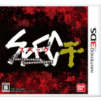 バンダイナムコゲームス　SPEC　～干～　3DS用ソフト　CTR-P-BSPJ