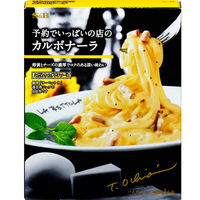 予約でいっぱいの店のカルボナーラ