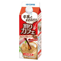 使用不可【アウトレット】【※税率要確認】キーコーヒー　割りカフェ　カフェオレベース　甘さひかえめ　1本（500ml）