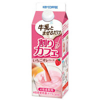 【アウトレット】キーコーヒー　割りカフェ　いちごオレベース