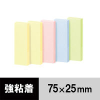 【強粘着】アスクル　強粘着ふせん　75×25mm　パステルカラー　50冊