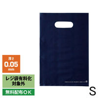 アスクル 小判抜き手提げ袋(印刷あり) ソフトタイプ ネイビー S 1セット（250枚：50枚入×5袋）  オリジナル