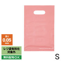 アスクル 小判抜き手提げ袋(印刷あり) ハードBOX ピンク S 1セット（250枚：50枚入×5袋） オリジナル