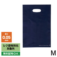 アスクル 小判抜き手提げ袋(印刷あり) ハードタイプ ネイビー M 1セット（250枚：50枚入×5袋）  オリジナル