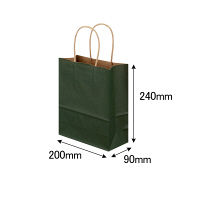 手提げ紙袋　丸紐　ベーシックカラー　深緑　SS　1箱（300枚入：50枚入×6袋）　スーパーバッグ  オリジナル