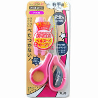 プラス　はさみ　フィットカットカーブジュニア　ピンク　SC-145MF　子供用　34671