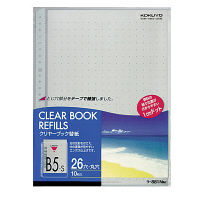 コクヨ（KOKUYO） クリヤーブック替紙 B5縦 2・26穴対応 ラ-881NM 1袋（10枚入）（直送品）