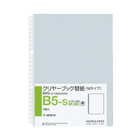 コクヨ クリヤーブック替紙B5S・26穴 ラ-M381N 1袋（15枚入）