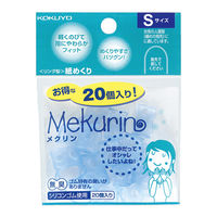 コクヨ 紙めくり＜メクリン＞S20個ブルー メク-520TB 1パック（20個入）