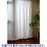 【在庫一掃セール】バード　スーパーミラーレースカーテン2P　100x133　SK-86　1セット（2枚入）