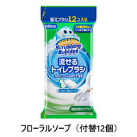 スクラビングバブル 流せるトイレブラシ フローラルソープの香り 付替ブラシ12個入 1個 トイレ洗剤 トイレ掃除 使い捨て ジョンソン