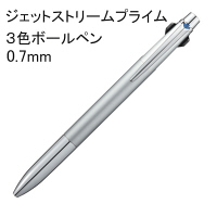 使用不可三菱鉛筆(uni)　ジェットストリームプライム　3色ボールペン　0.7mm　SXE3-3000-07　シルバー　1本