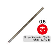 ボールペン替芯 ジェットストリームプライム多色・多機能ボールペン用 0.5mm 赤 SXR-200-05 三菱鉛筆uni ユニ