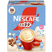 【スティックコーヒー】ネスレ日本 ネスカフェ エクセラ ふわラテ ハーフ＆ハーフ 1箱（26本入）