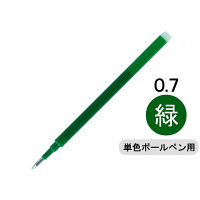 フリクション替芯(単色用) 0.7mm グリーン 緑 1本 LFBKRF-12F-G パイロット