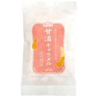 【アウトレット】【福光屋】手づくり　甘酒キャラメル