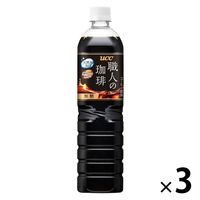 【ボトルコーヒー】UCC上島珈琲 職人の珈琲 無糖 900ml 1セット（3本）