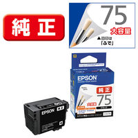 エプソン（EPSON）用インク（純正） 通販 - アスクル