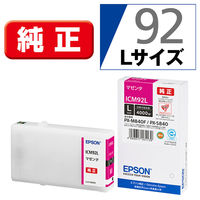 エプソン（EPSON） 純正インク ICM92L マゼンタ 大容量 IC92シリーズ 1個