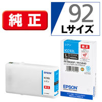エプソン（EPSON） 純正インク ICC92L シアン 大容量 IC92シリーズ 1個