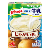 味の素 クノールカップスープ 冷たい牛乳でつくるじゃがいものポタージュ（3袋入） 1箱