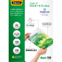 フェローズ　ラミネートフィルム　Image　Last（イメージラスト） A3　100枚