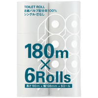 トイレットペーパー　6ロール　再生紙　シングル　180m　芯なし　オリジナルトイレットロール　1パック（6個入）　アスクル　パック包装 オリジナル