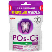 【特定保健用食品（トクホ・特保）】江崎グリコ ポスカ（POs-Ca） グレープ 75g エコパウチ 1袋　初期むし歯対策ガム