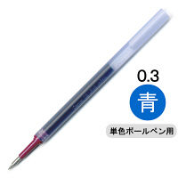 エナージェル替芯　ゲルインクボールペン　0.3mm　ぺんてる