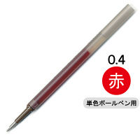 エナージェル替芯　ゲルインクボールペン　0.4mm　ぺんてる