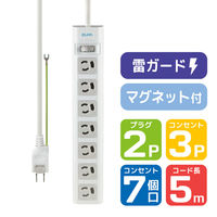 サンワサプライ 電源タップ マグネット付抜けどめタップ 3P式/4個口