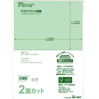 【アウトレット】アスクル　マルチプリンターラベル2面　A4（210×297mm）　MA-552T　1冊（100シート入） オリジナル