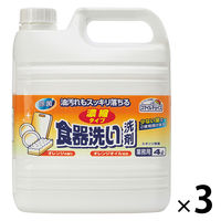 スマイルチョイス濃縮タイプ食器洗い洗剤 業務用4L 1箱（3個入）