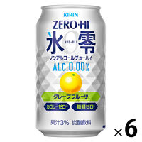ノンアルコールチューハイ　ゼロハイ　氷零　グレープフルーツ　350ml×6本