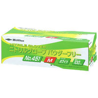 共和　ミリオン ニトリルグローブ No.451　パウダーフリー　ホワイト　Mサイズ 　LH-451-M　1箱（100枚入）（使い捨てグローブ）